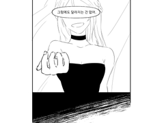 [디케이던스 ♥ 플로렌스] 돌아와줘