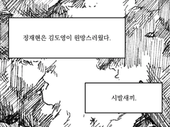 더이상 그를 달래줄 이가 없었다.