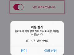 문쓰의 탑엘 체험기