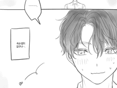 [큰세문대] 클리셰 비게퍼