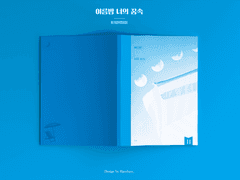 여름밤 너의 꿈속