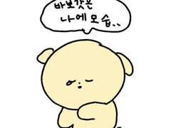 눈부신 사막의 높은 곳으로