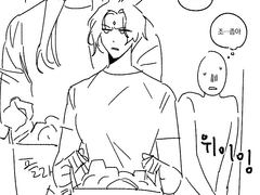 [제노히카]동거썰