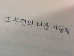 내가 별안간 코로나 확진이 된 건에 관하여