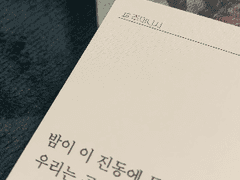 “대심문관” (이반 표도로비치 까라마조프, 18XX) 上