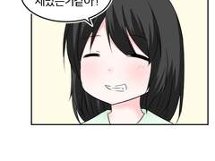 어느날 고양이가 되었다 7~8화