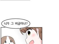 어느날 고양이가 되었다 13~14화