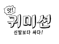 [commission] 컬러커미션 선착2