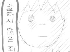 4. 내가 아빠를 떠났을 때 (1)