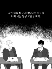 비엘 2차