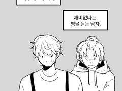 노아카인드는 □□□다