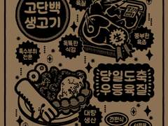 [3737] 2부 2021년 07월