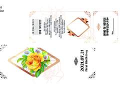 돌잔치 티켓 디자인 작업물