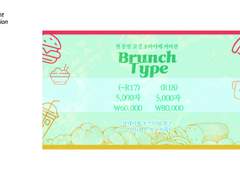 커미션 공지 디자인 작업물