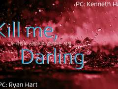 [케니라이] Kill Me, Darling 백업