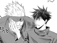 고죠후시 위주 로그 02