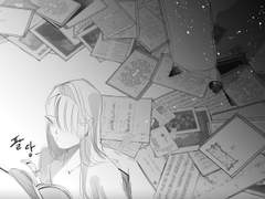 별이 떨어지는 3초