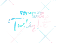 *트와일라잇* 귀걸이 커미션 안내페이지