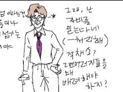 1. 감자의 이야기