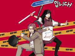 G선생은 NG입니다!