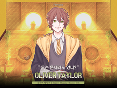 [ 올리버 테일러 / 남 / MB / H7 ]