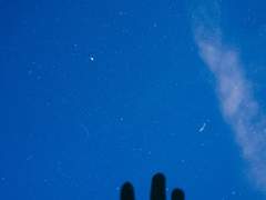 우주, 차원, 또는 그 따위의 것.