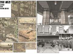 < 어때요 만화 생각보다 참 쉽죠? > 1화 웹툰 강좌