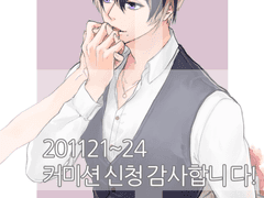 -2020년 커미션 완성 샘플-