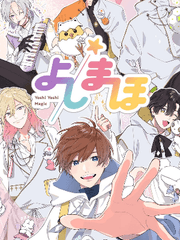 요시마법 (번역)