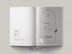 내지 편집 커미션 샘플 121 (트윈지)