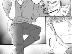 내스급 688화 스포 및 날조주의