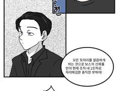 온주의 망상극장 - 느와르편 1