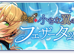 페더 터치 오픈