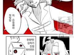 20210624 갑자기 진정하지 마