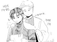 월루는 사랑인편 모음-2