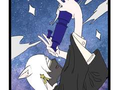 보이지 않는 미래라고 생각해?