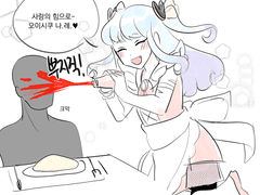 20210624 케챱증여