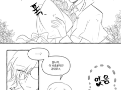 [마들에슾] 화이트데이