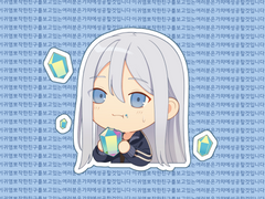 카나데, 마후에나