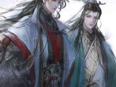 인사반파 뮤비 天地难容 번역