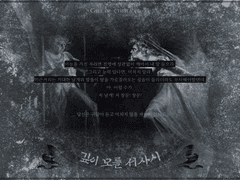 [COC 시나리오] 깊이 모를 서사시 00.