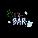 12와Bar