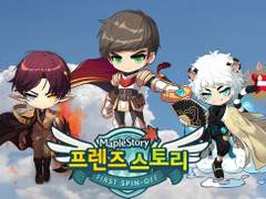 [메이플] 프렌즈월드 스토리 챕터 5-4