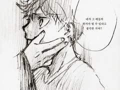 [츠키히나]후르츠바스켓AU(6.5)