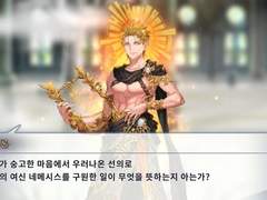 빛의 신왕, 아폴론