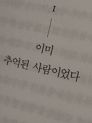 L(엘)/XY/28/엡실론