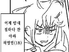 뇌빼만 시리즈- 2짱과 게임폐인