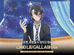 [ 리니오 리우 칼라한 / 남 / HB / R7 ]