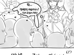 내스급 689화 스포 및 날조주의