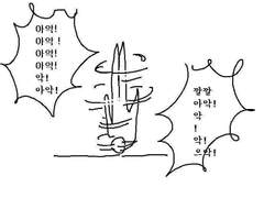 좀아포au 유키후부 그린것들 여러개